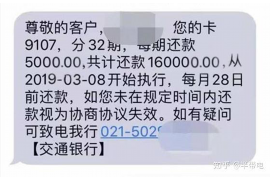 黄骅讨债公司如何把握上门催款的时机